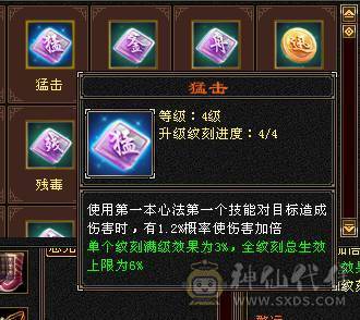 移动粉丝团：爆.炸.女汉子.极限满6体.5.5.四修.满7雕.纹刻.精绘.毕业.夜雨.佳琪.永久坐骑.幻世.稀有色神兽.38W+血.5W+外.452+会心.204+会防.