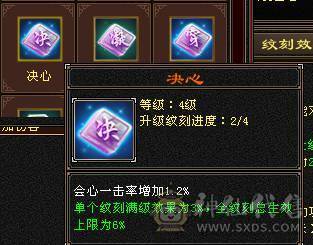 移动粉丝团：爆.炸.女汉子.极限满6体.5.5.四修.满7雕.纹刻.精绘.毕业.夜雨.佳琪.永久坐骑.幻世.稀有色神兽.38W+血.5W+外.452+会心.204+会防.