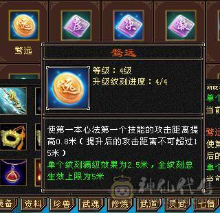 移动粉丝团：爆.炸.女汉子.极限满6体.5.5.四修.满7雕.纹刻.精绘.毕业.夜雨.佳琪.永久坐骑.幻世.稀有色神兽.38W+血.5W+外.452+会心.204+会防.