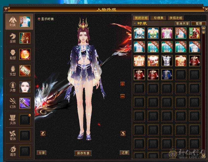移动粉丝团：爆.炸.女汉子.极限满6体.5.5.四修.满7雕.纹刻.精绘.毕业.夜雨.佳琪.永久坐骑.幻世.稀有色神兽.38W+血.5W+外.452+会心.204+会防.
