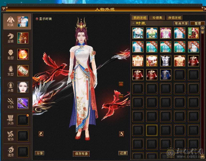 移动粉丝团：爆.炸.女汉子.极限满6体.5.5.四修.满7雕.纹刻.精绘.毕业.夜雨.佳琪.永久坐骑.幻世.稀有色神兽.38W+血.5W+外.452+会心.204+会防.