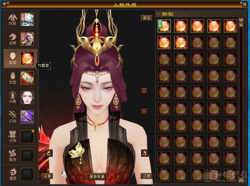 移动粉丝团：爆.炸.女汉子.极限满6体.5.5.四修.满7雕.纹刻.精绘.毕业.夜雨.佳琪.永久坐骑.幻世.稀有色神兽.38W+血.5W+外.452+会心.204+会防.