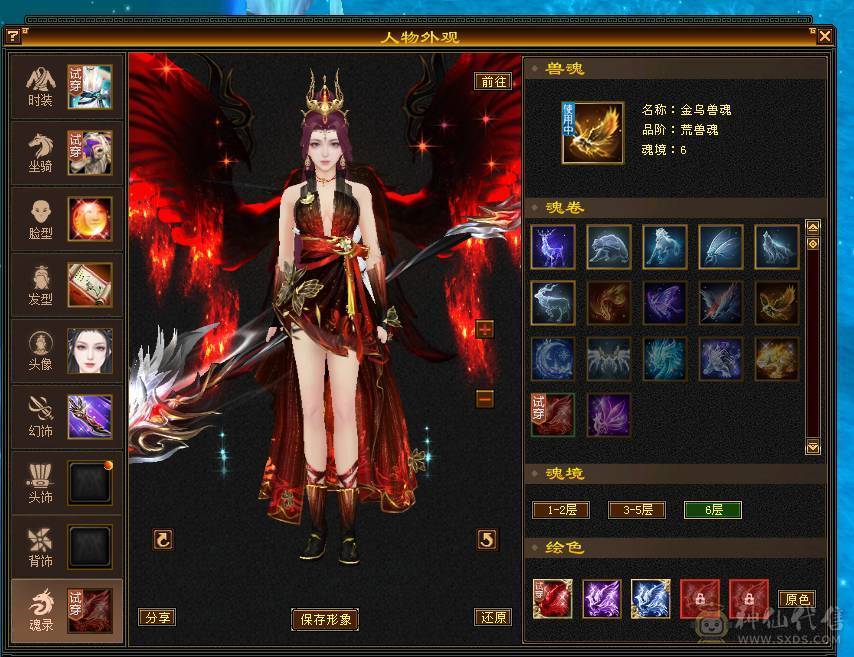 移动粉丝团：爆.炸.女汉子.极限满6体.5.5.四修.满7雕.纹刻.精绘.毕业.夜雨.佳琪.永久坐骑.幻世.稀有色神兽.38W+血.5W+外.452+会心.204+会防.