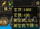 限时特价一天 一口价 别打电话 『晴天推荐』6神冰火玄毒四修逍遥总属性1.25W 满6665 精品05 豪华衣柜 心络75 带骨翼 赤兔 寒玉谷无状态平推25-27