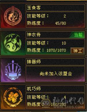 限时特价一天 一口价 别打电话 『晴天推荐』6神冰火玄毒四修逍遥总属性1.25W 满6665 精品05 豪华衣柜 心络75 带骨翼 赤兔 寒玉谷无状态平推25-27