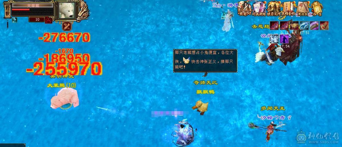 限时特价一天 一口价 别打电话 『晴天推荐』6神冰火玄毒四修逍遥总属性1.25W 满6665 精品05 豪华衣柜 心络75 带骨翼 赤兔 寒玉谷无状态平推25-27