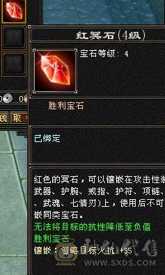 移动粉丝团：爆.炸.女汉子.极限满6体.5.5.四修.满7雕.纹刻.精绘.毕业.夜雨.佳琪.永久坐骑.幻世.稀有色神兽.38W+血.5W+外.452+会心.204+会防.