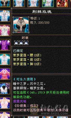 晴天推荐！满6大衣柜红熊王，6神差2300点 带外功完美武魂 最低价不议价
