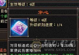 晴天推荐！满6大衣柜红熊王，6神差2300点 带外功完美武魂 最低价不议价