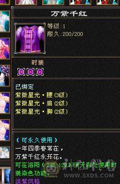 晴天推荐！满6大衣柜红熊王，6神差2300点 带外功完美武魂 最低价不议价