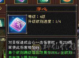 晴天推荐！满6大衣柜红熊王，6神差2300点 带外功完美武魂 最低价不议价