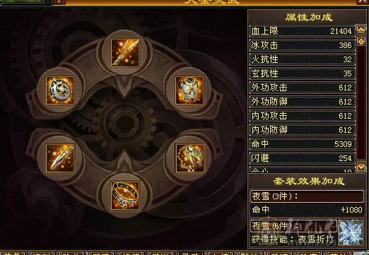 晴天推荐！满6大衣柜红熊王，6神差2300点 带外功完美武魂 最低价不议价