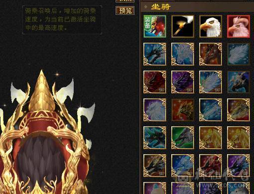 晴天推荐！满6大衣柜红熊王，6神差2300点 带外功完美武魂 最低价不议价