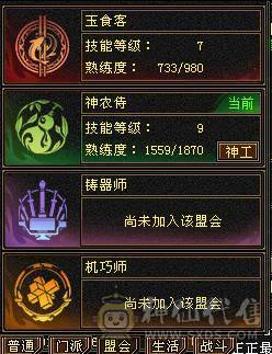 晴天推荐！满6大衣柜红熊王，6神差2300点 带外功完美武魂 最低价不议价
