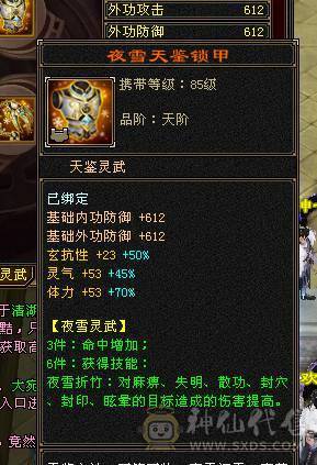 晴天推荐！满6大衣柜红熊王，6神差2300点 带外功完美武魂 最低价不议价