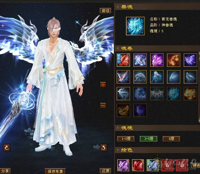 晴天推荐！满6大衣柜红熊王，6神差2300点 带外功完美武魂 最低价不议价