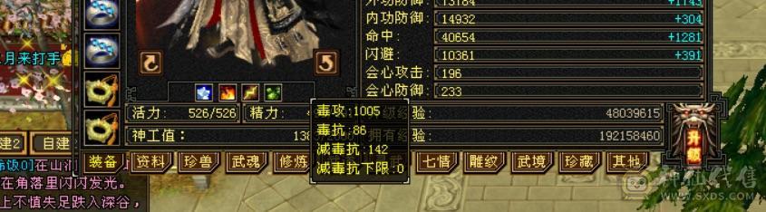裸状态52万血少林 副属过千 推怪不暴击10万加 赤兔 金甲金箍棒4级配饰 情人节新衣服