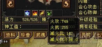 裸状态52万血少林 副属过千 推怪不暴击10万加 赤兔 金甲金箍棒4级配饰 情人节新衣服