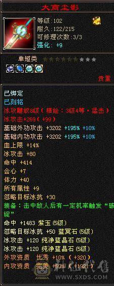  一口价 纯5号 4级配饰 雕文白票空间大