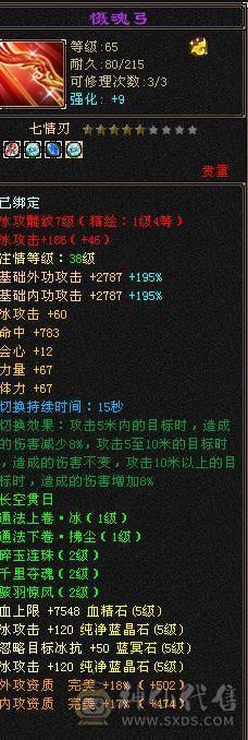  一口价 纯5号 4级配饰 雕文白票空间大