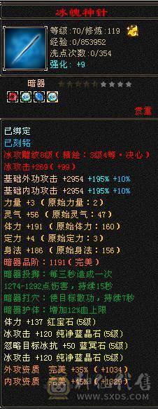  一口价 纯5号 4级配饰 雕文白票空间大