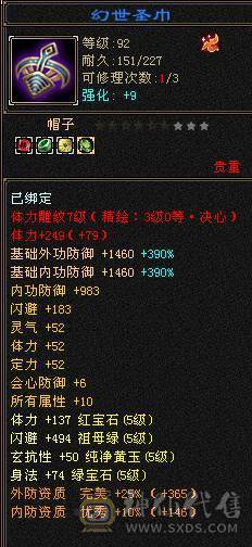  一口价 纯5号 4级配饰 雕文白票空间大