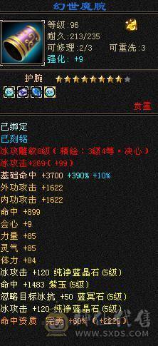  一口价 纯5号 4级配饰 雕文白票空间大