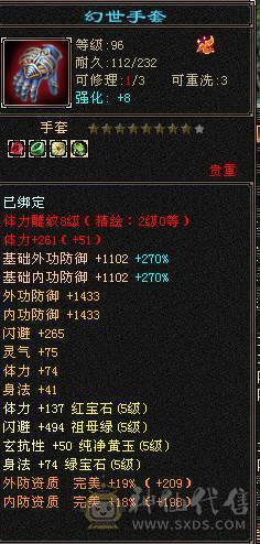  一口价 纯5号 4级配饰 雕文白票空间大