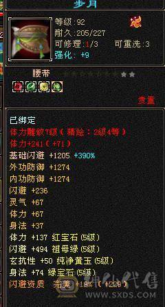  一口价 纯5号 4级配饰 雕文白票空间大