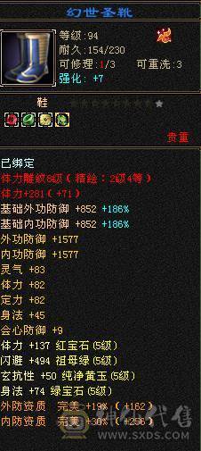  一口价 纯5号 4级配饰 雕文白票空间大