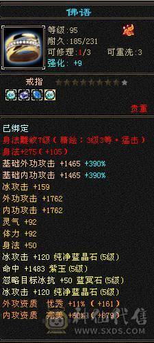  一口价 纯5号 4级配饰 雕文白票空间大