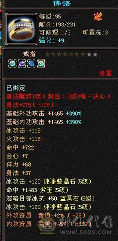  一口价 纯5号 4级配饰 雕文白票空间大