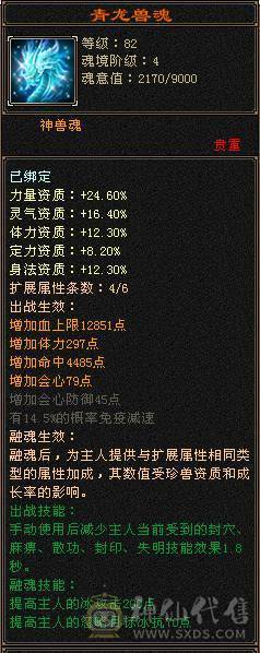  一口价 纯5号 4级配饰 雕文白票空间大