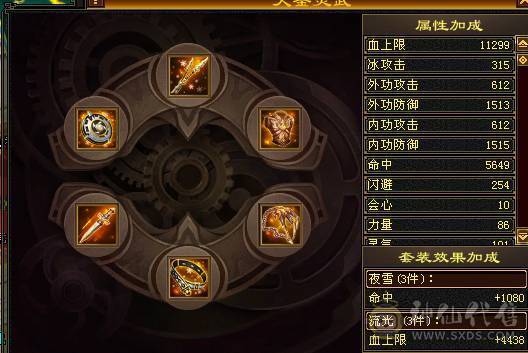  一口价 纯5号 4级配饰 雕文白票空间大