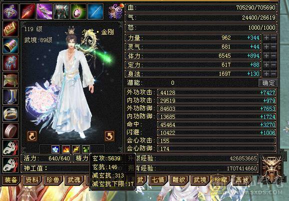 快乐推荐——70多万血，满5带6断桥三修少林，8级体力雕纹，部分6体，版本最强，在这个价位硬件很强，性价比拉满！