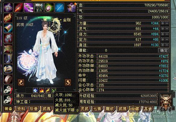 快乐推荐——70多万血，满5带6断桥三修少林，8级体力雕纹，部分6体，版本最强，在这个价位硬件很强，性价比拉满！