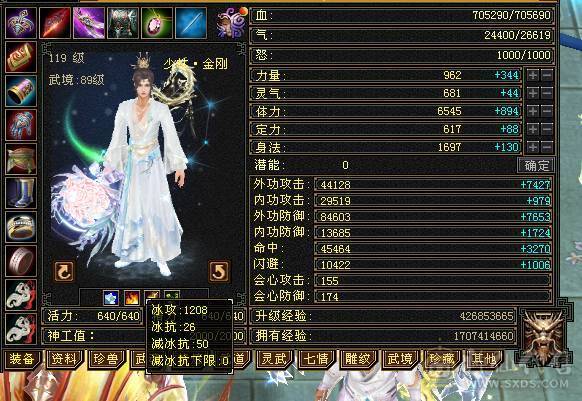 快乐推荐——70多万血，满5带6断桥三修少林，8级体力雕纹，部分6体，版本最强，在这个价位硬件很强，性价比拉满！