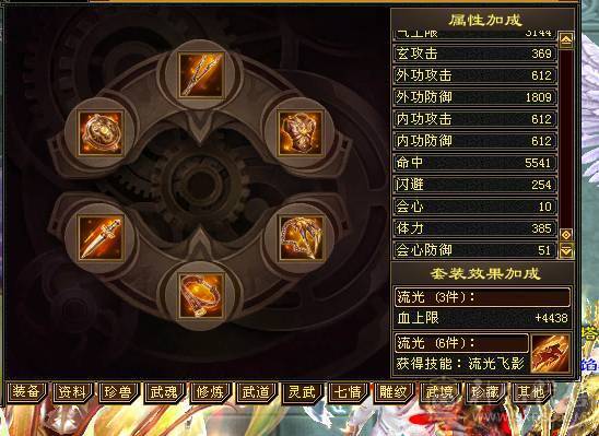 快乐推荐——70多万血，满5带6断桥三修少林，8级体力雕纹，部分6体，版本最强，在这个价位硬件很强，性价比拉满！