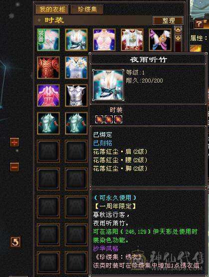 快乐推荐——70多万血，满5带6断桥三修少林，8级体力雕纹，部分6体，版本最强，在这个价位硬件很强，性价比拉满！