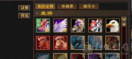 快乐推荐——70多万血，满5带6断桥三修少林，8级体力雕纹，部分6体，版本最强，在这个价位硬件很强，性价比拉满！
