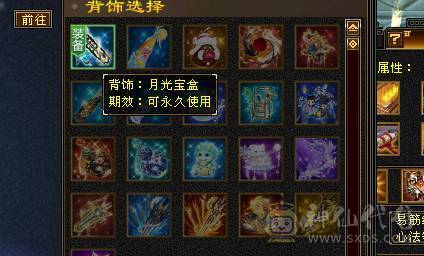快乐推荐——70多万血，满5带6断桥三修少林，8级体力雕纹，部分6体，版本最强，在这个价位硬件很强，性价比拉满！