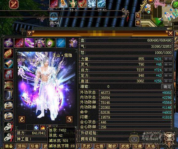 星辰推荐   6级多修暴力天山  6级新雕文 7452裸属  持续更新  5神  性价比最高的6级号 10级盟会 绝版时装幻视 主流背饰都有   