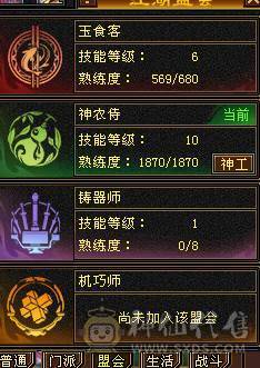 星辰推荐   6级多修暴力天山  6级新雕文 7452裸属  持续更新  5神  性价比最高的6级号 10级盟会 绝版时装幻视 主流背饰都有   