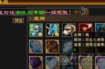 星辰推荐   6级多修暴力天山  6级新雕文 7452裸属  持续更新  5神  性价比最高的6级号 10级盟会 绝版时装幻视 主流背饰都有   