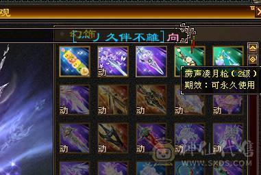 星辰推荐   6级多修暴力天山  6级新雕文 7452裸属  持续更新  5神  性价比最高的6级号 10级盟会 绝版时装幻视 主流背饰都有   