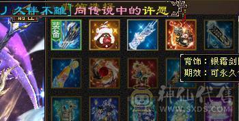 星辰推荐   6级多修暴力天山  6级新雕文 7452裸属  持续更新  5神  性价比最高的6级号 10级盟会 绝版时装幻视 主流背饰都有   
