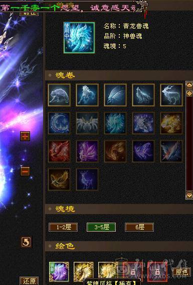 星辰推荐   6级多修暴力天山  6级新雕文 7452裸属  持续更新  5神  性价比最高的6级号 10级盟会 绝版时装幻视 主流背饰都有   