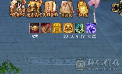 赤兔马51万血6体满5少林带2个双10宝宝