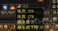 赤兔马51万血6体满5少林带2个双10宝宝