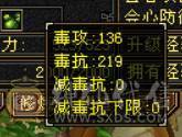 赤兔马51万血6体满5少林带2个双10宝宝
